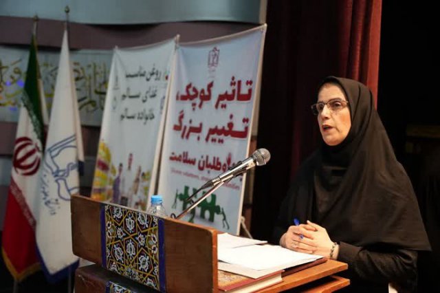 سمینار و همایش